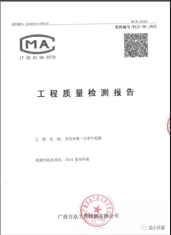 ladbrokes����(�й�)���޹�˾