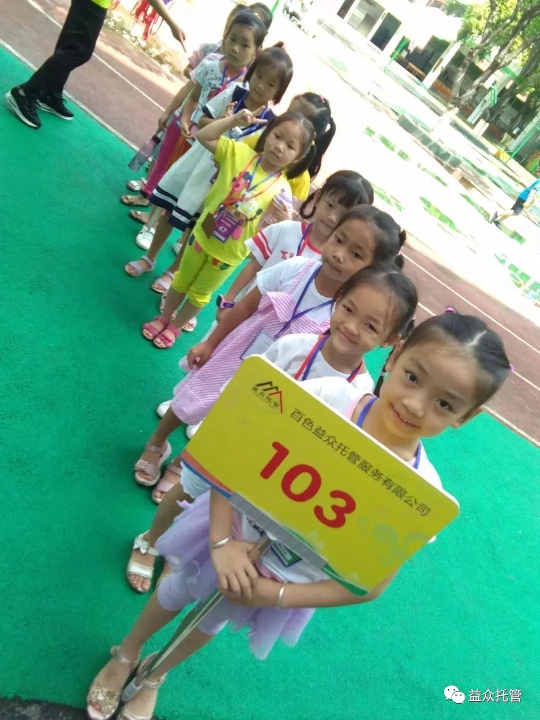 ladbrokes����(�й�)���޹�˾