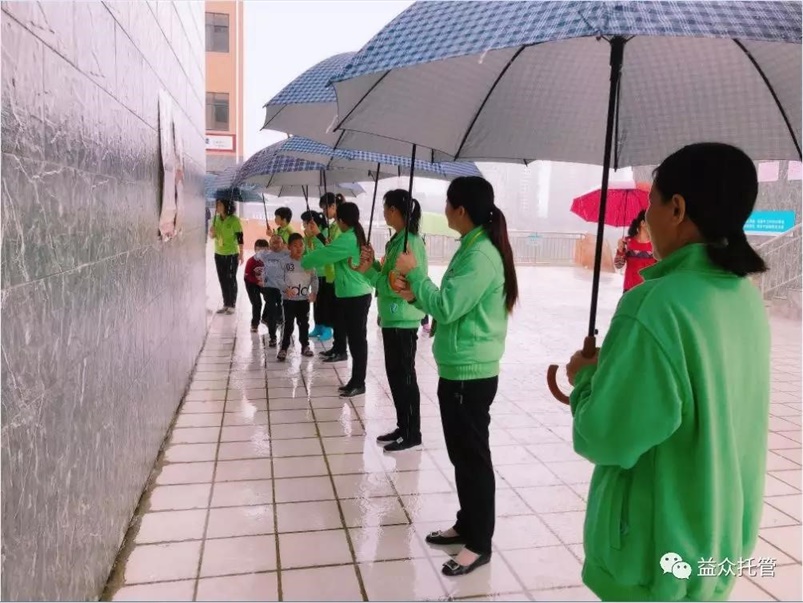 ladbrokes����(�й�)���޹�˾