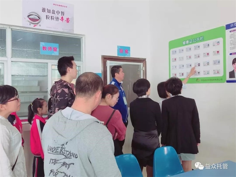 ladbrokes立博(中国)有限公司