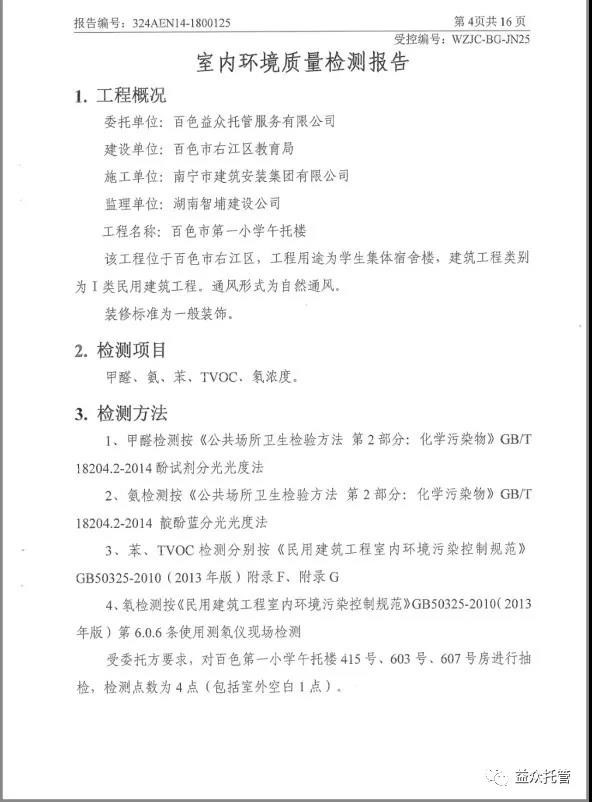 ladbrokes����(�й�)���޹�˾