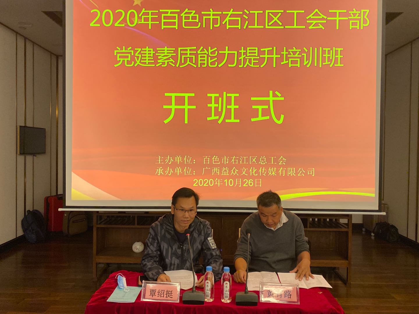 ladbrokes����(�й�)���޹�˾