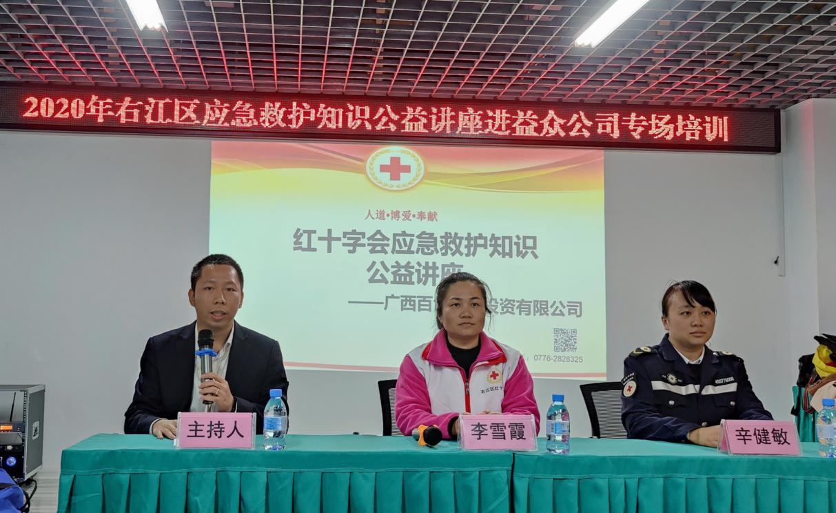 ladbrokes����(�й�)���޹�˾