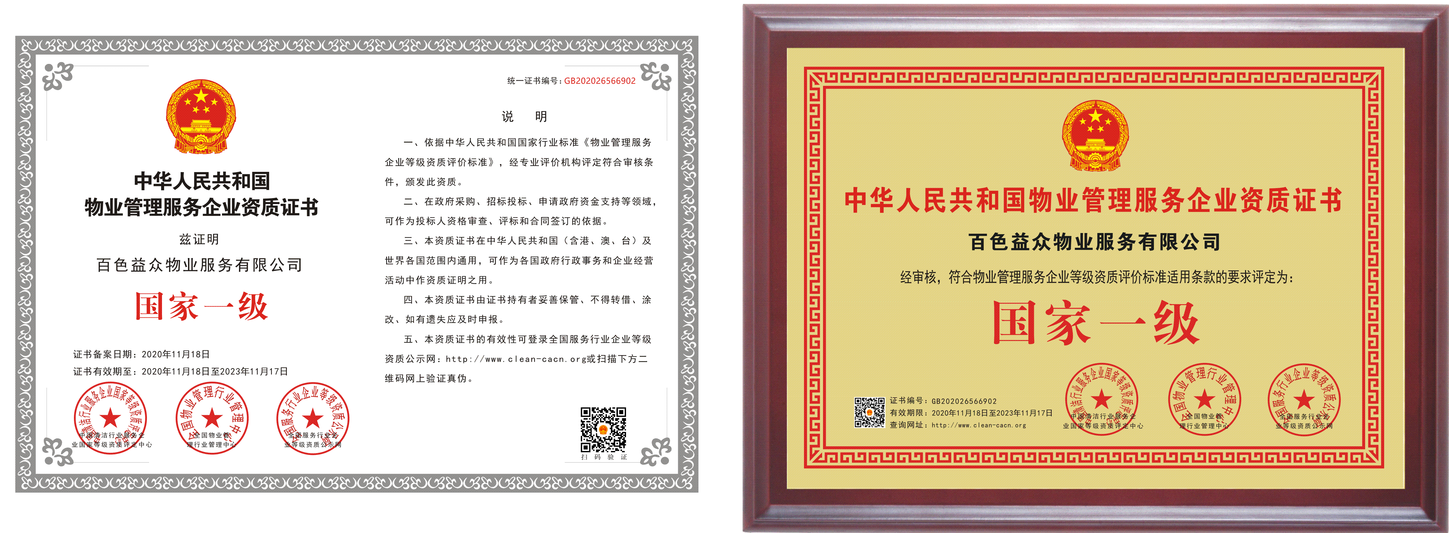 ladbrokes����(�й�)���޹�˾