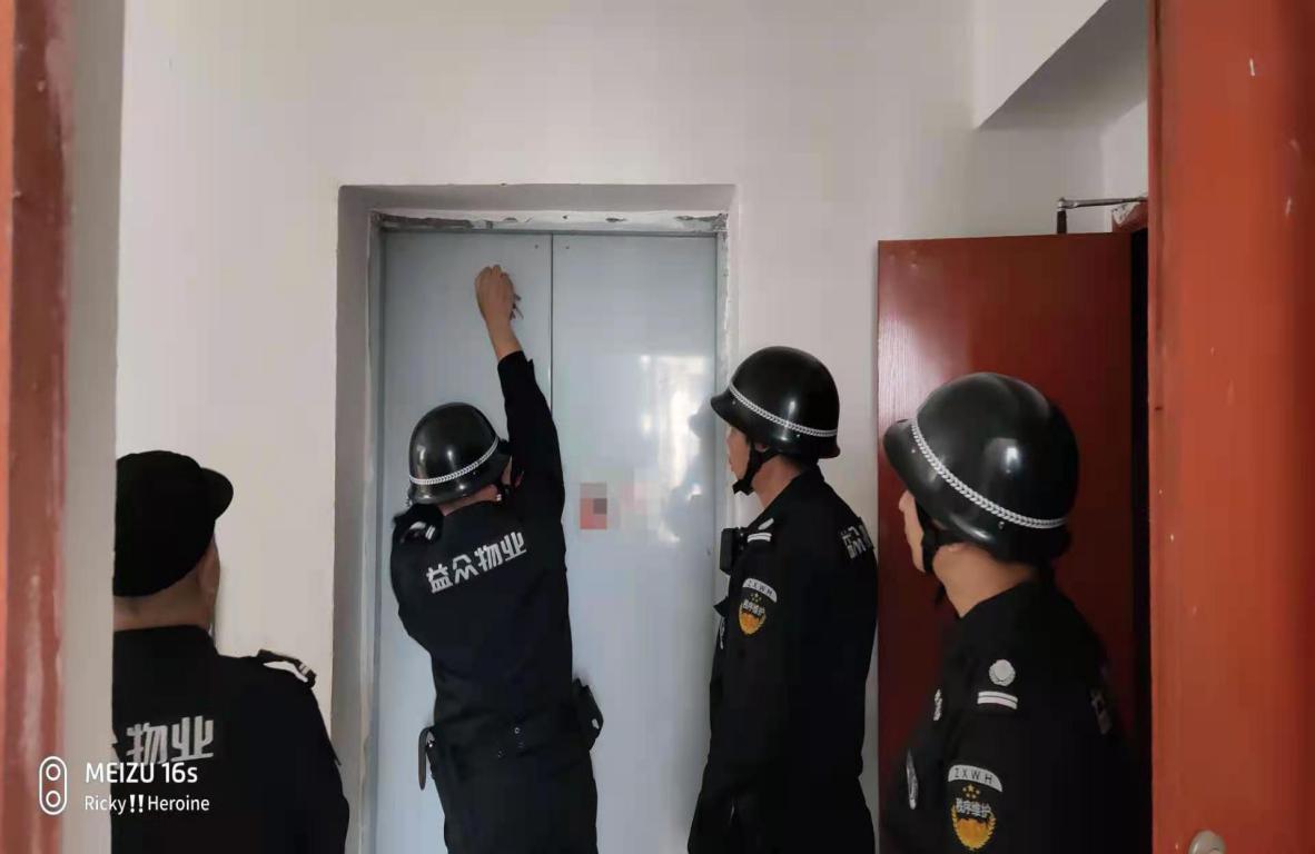 ladbrokes����(�й�)���޹�˾