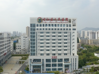 ��ɫ���ҽ�������ҽԺ���ڹ���