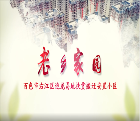 ������԰-ӭ���׵ط�ƶ��Ұ���С��