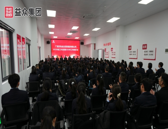 ladbrokes����(�й�)���޹�˾����ê���������ۺ�Ч�͡�ս�� �ٿ�2025���ܽ���2026�갲�Ż�