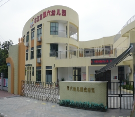 ��ɫ���ҽ��������׶�԰